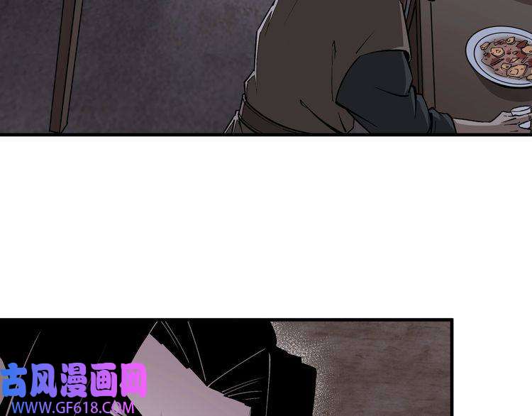 最强反派系统第201话 湘西五鬼