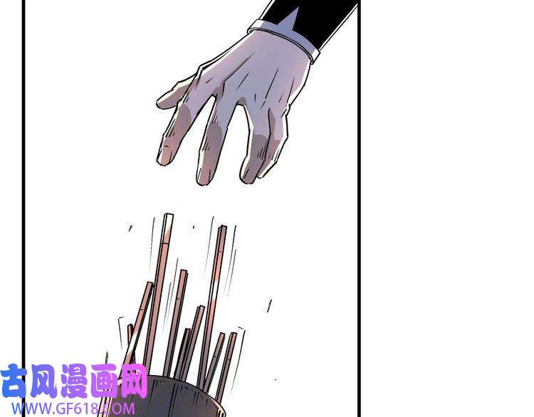 最强反派系统第202话 天道石