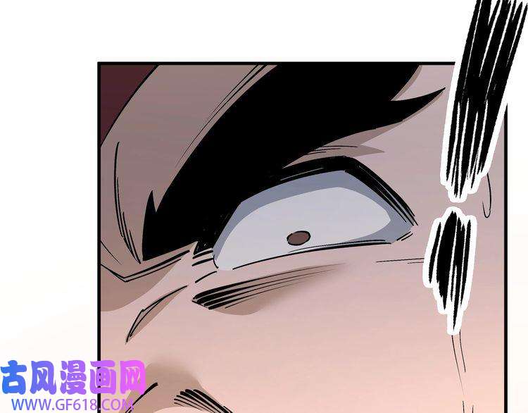 最强反派系统第202话 天道石