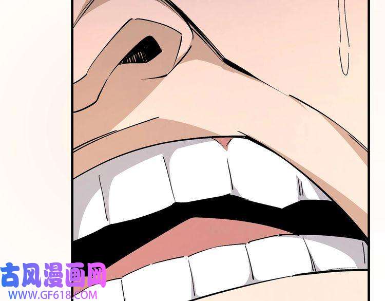 最强反派系统第202话 天道石