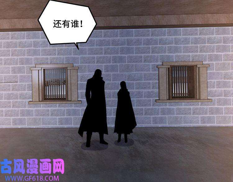 最强反派系统第202话 天道石