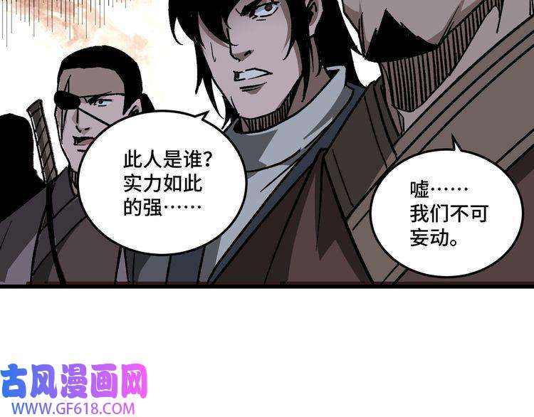 最强反派系统第202话 天道石