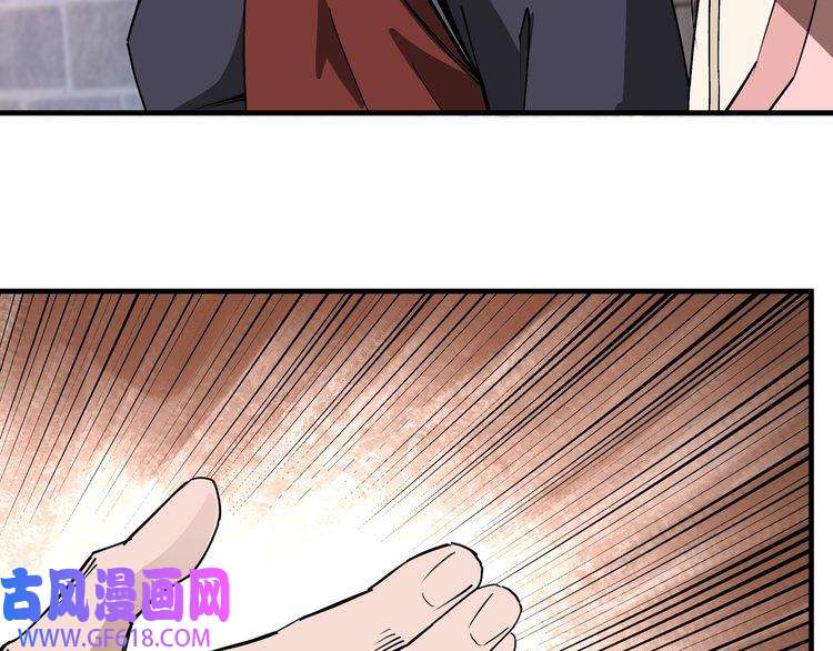 最强反派系统第202话 天道石