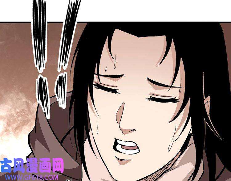 最强反派系统第202话 天道石