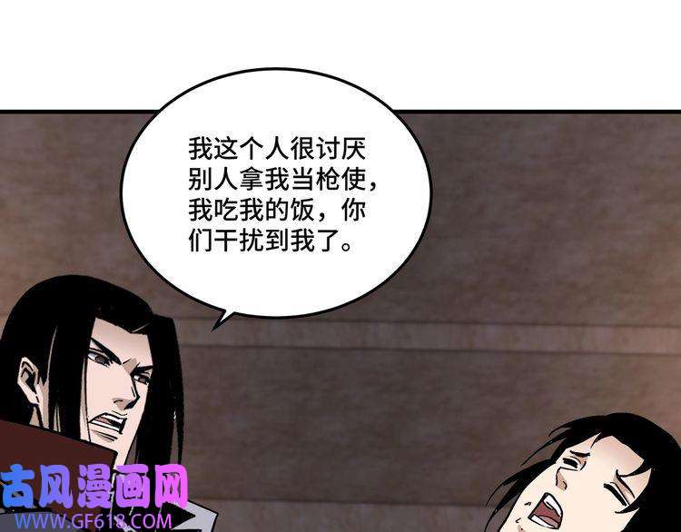 最强反派系统第202话 天道石
