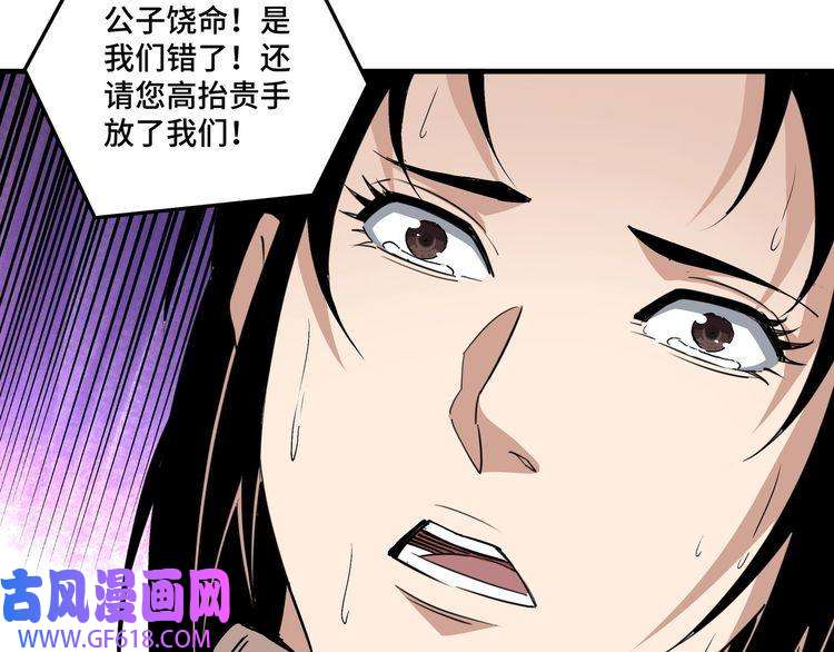 最强反派系统第202话 天道石