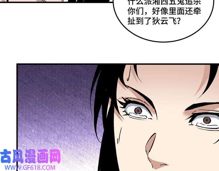 最强反派系统第202话 天道石