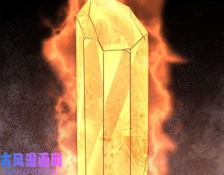 最强反派系统第202话 天道石