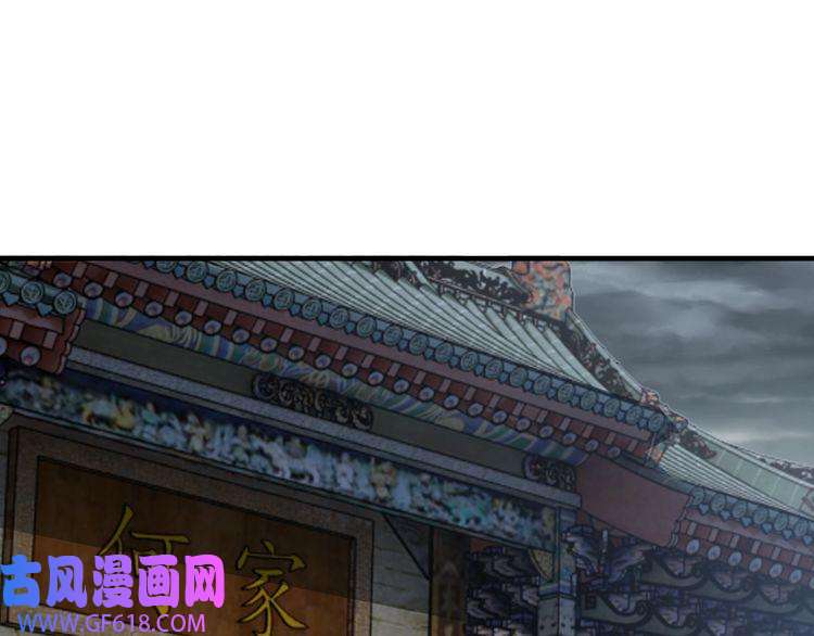 最强反派系统第202话 天道石