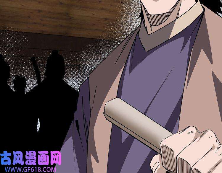 最强反派系统第202话 天道石