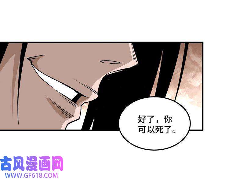 最强反派系统第202话 天道石
