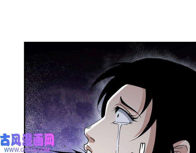 最强反派系统第202话 天道石