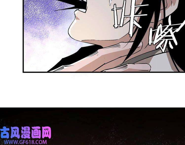 最强反派系统第202话 天道石