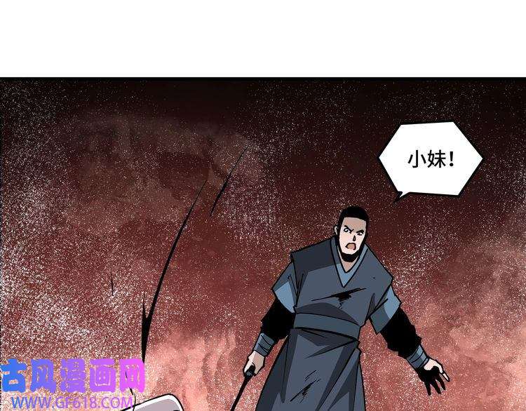 最强反派系统第202话 天道石