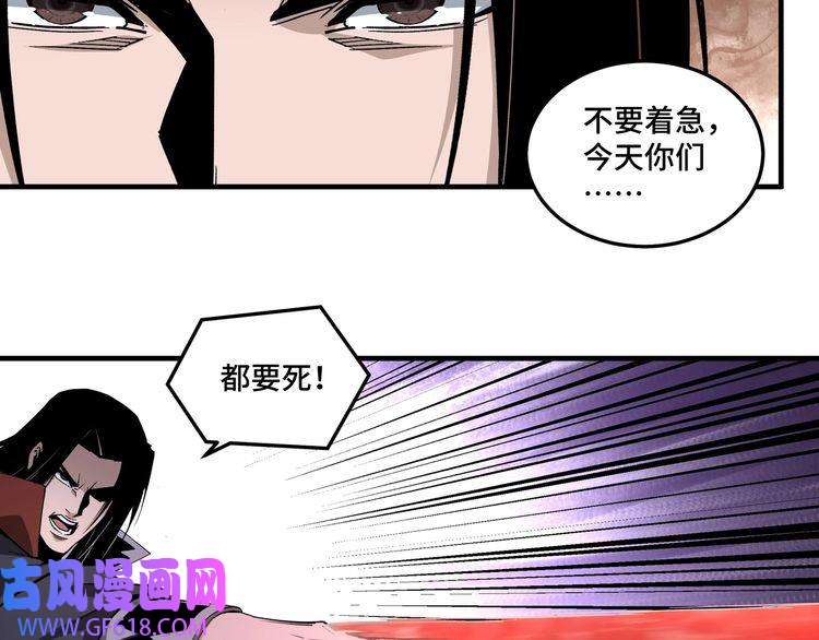 最强反派系统第202话 天道石