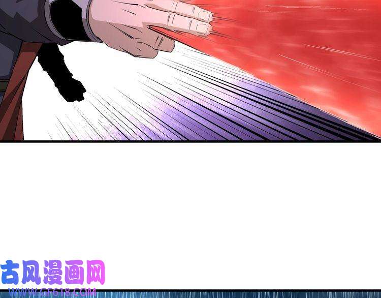 最强反派系统第202话 天道石