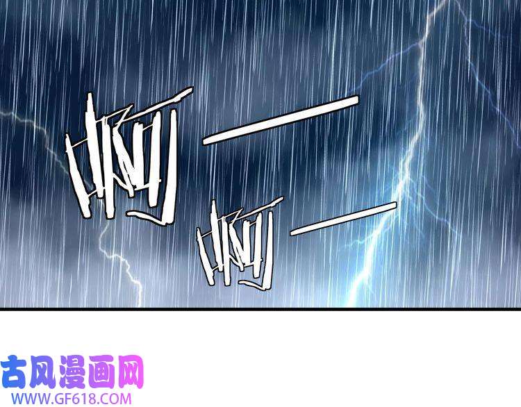 最强反派系统第202话 天道石
