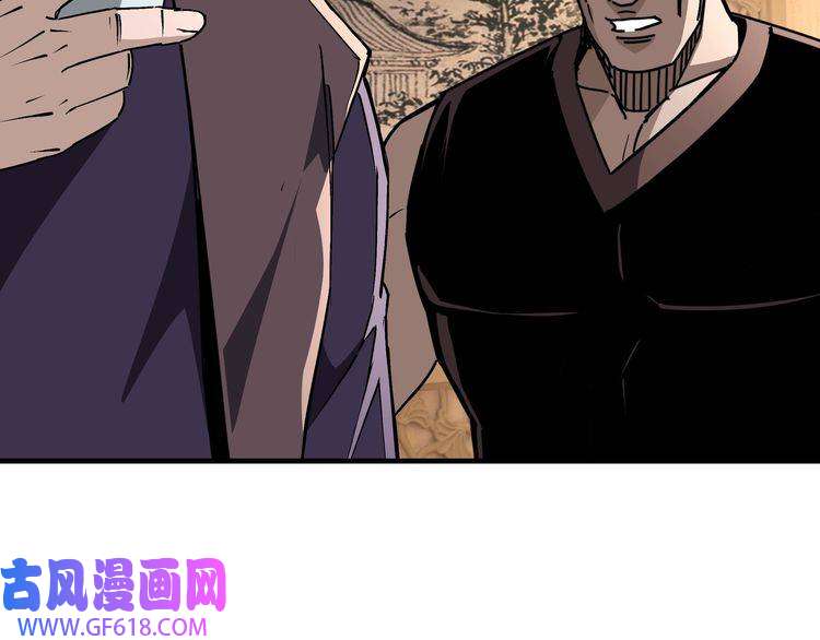 最强反派系统第202话 天道石