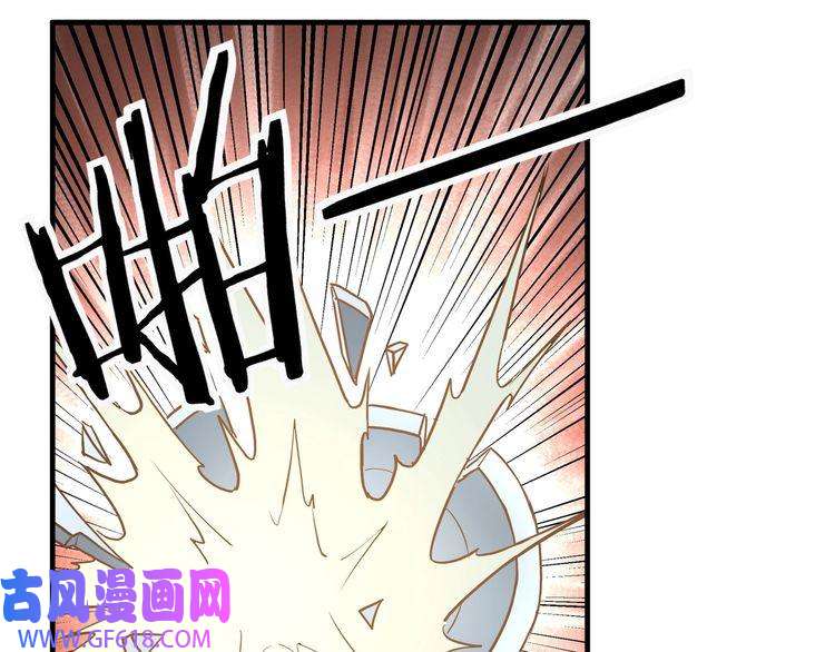 最强反派系统第202话 天道石