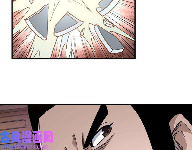 最强反派系统第202话 天道石