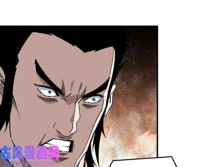最强反派系统第202话 天道石