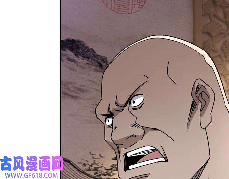 最强反派系统第202话 天道石