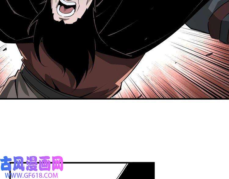 最强反派系统第202话 天道石