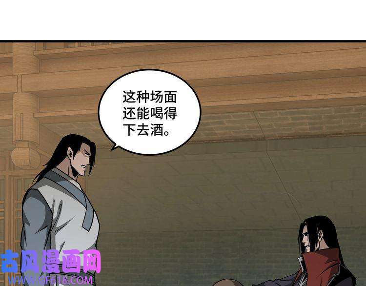 最强反派系统第204话 黑榜悬赏