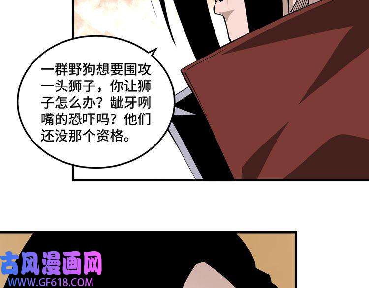 最强反派系统第204话 黑榜悬赏