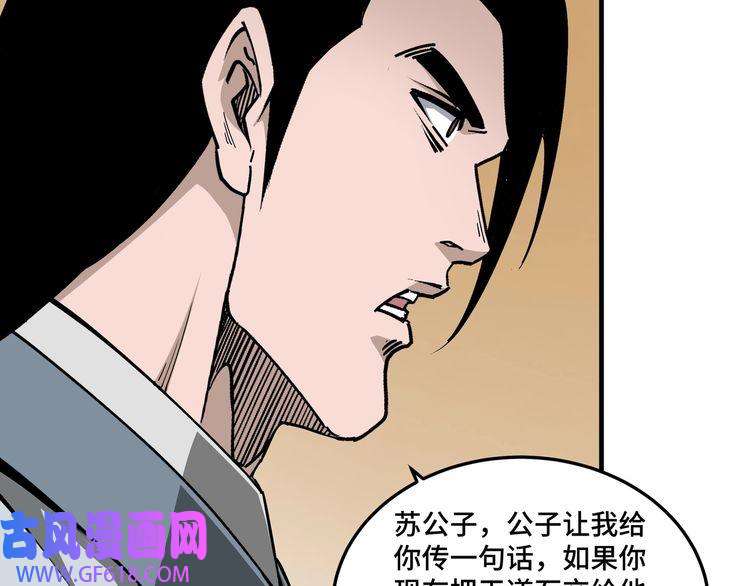 最强反派系统第204话 黑榜悬赏