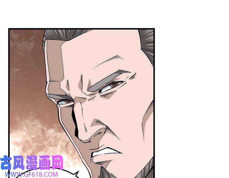 最强反派系统第204话 黑榜悬赏