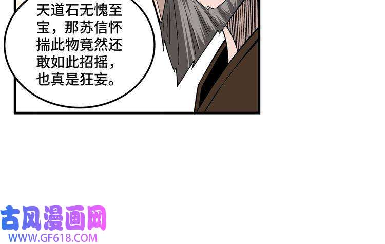 最强反派系统第204话 黑榜悬赏