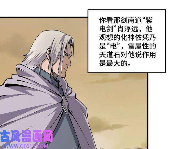 最强反派系统第204话 黑榜悬赏