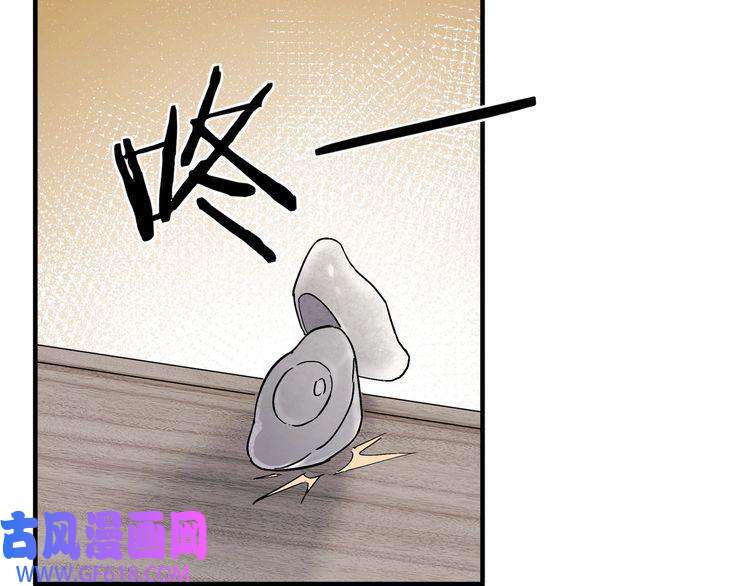 最强反派系统第204话 黑榜悬赏