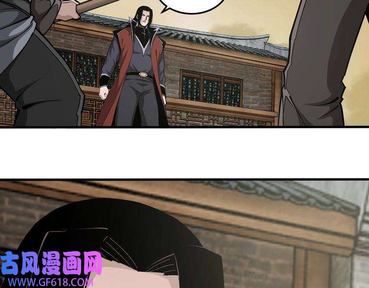 最强反派系统第204话 黑榜悬赏