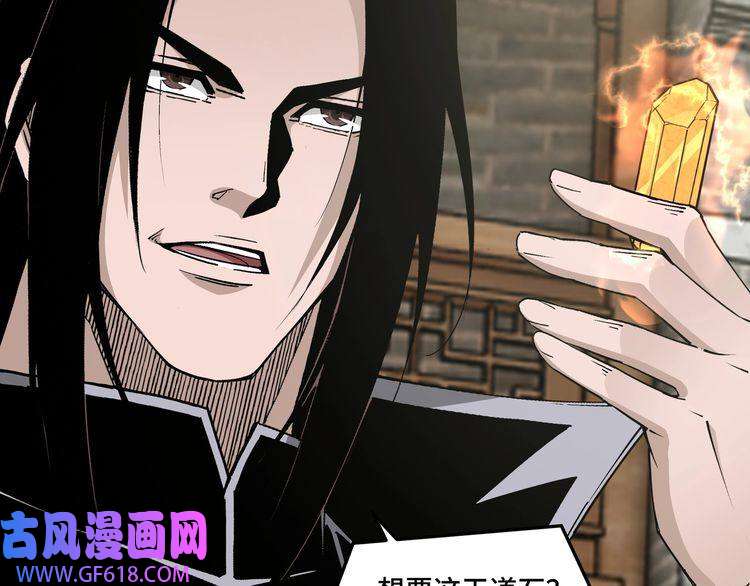 最强反派系统第204话 黑榜悬赏