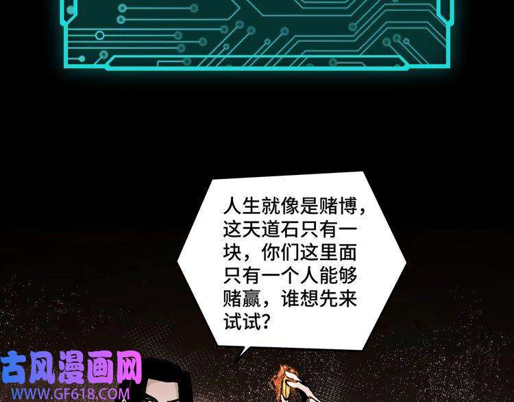 最强反派系统第204话 黑榜悬赏