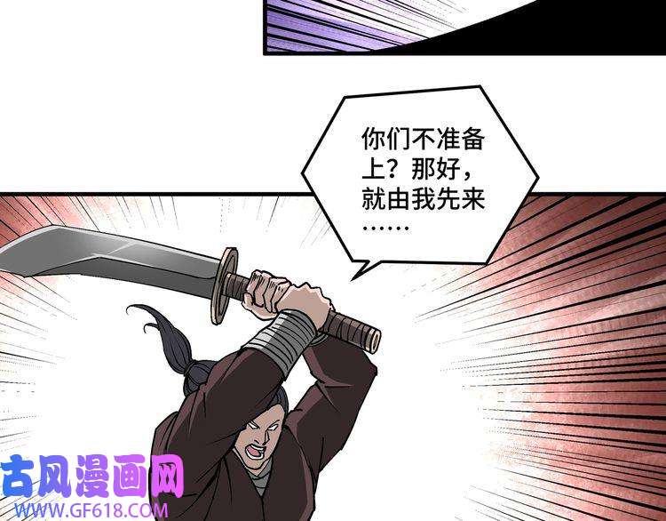 最强反派系统第204话 黑榜悬赏