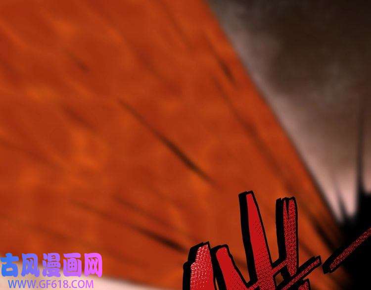 最强反派系统第204话 黑榜悬赏