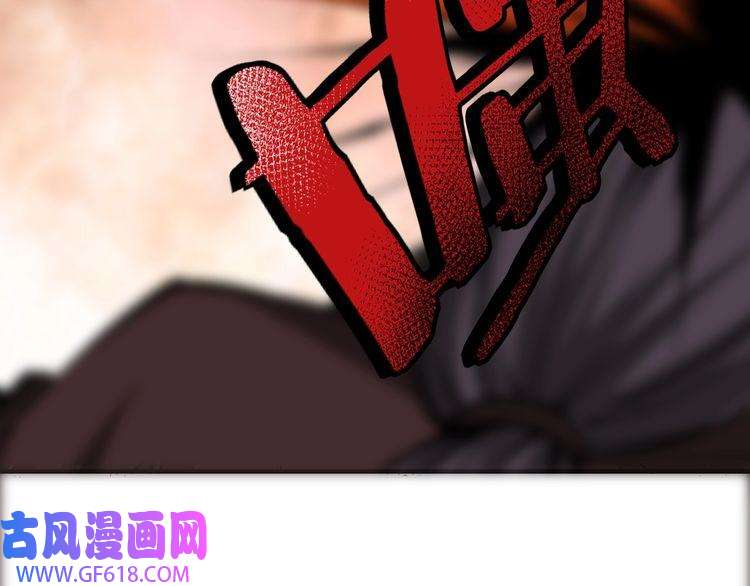 最强反派系统第204话 黑榜悬赏