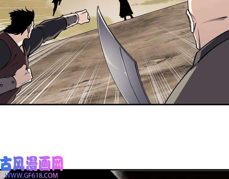 最强反派系统第204话 黑榜悬赏