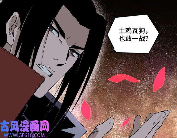 最强反派系统第204话 黑榜悬赏