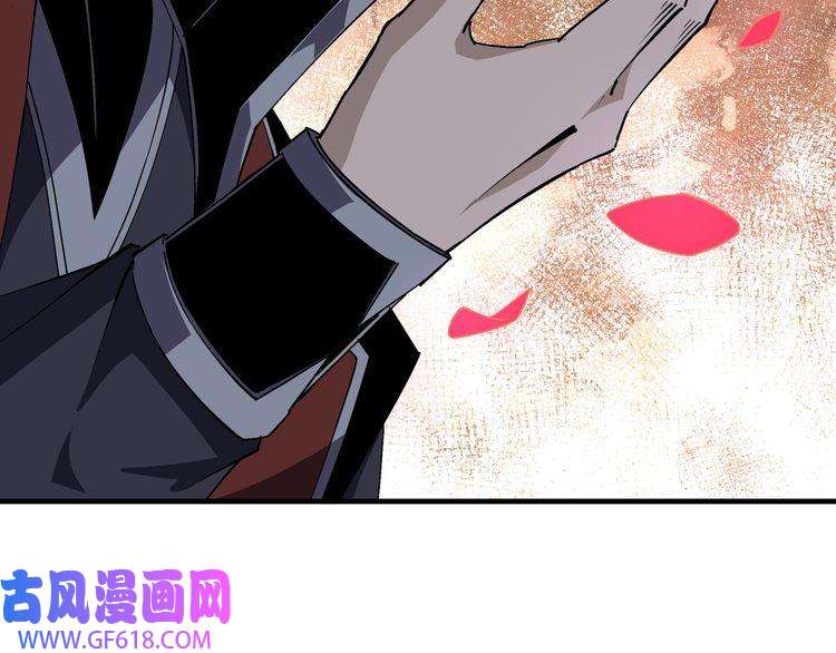 最强反派系统第204话 黑榜悬赏