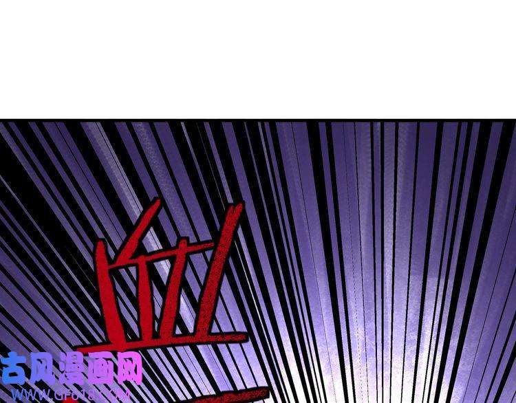 最强反派系统第204话 黑榜悬赏