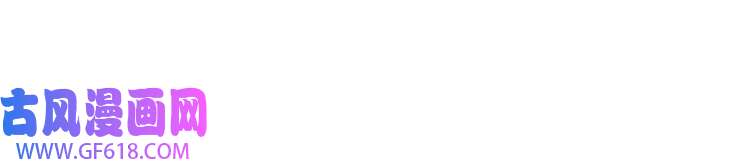 最强反派系统第204话 黑榜悬赏