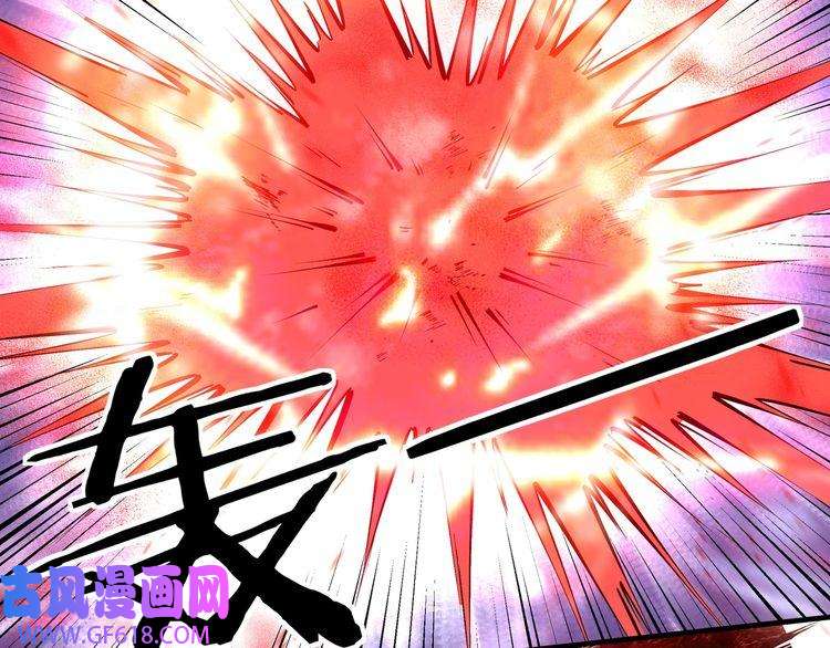 最强反派系统第204话 黑榜悬赏