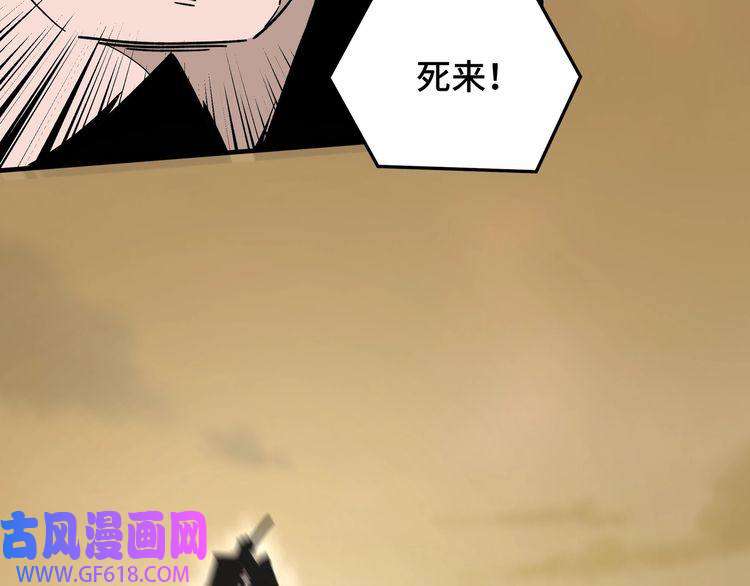 最强反派系统第204话 黑榜悬赏