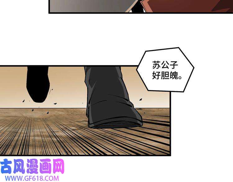 最强反派系统第204话 黑榜悬赏