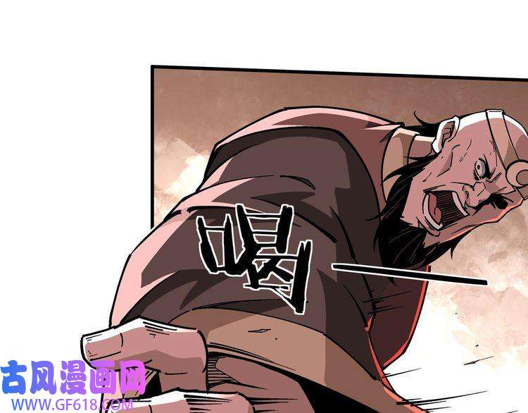 最强反派系统第205话 你一辈子都追不上我