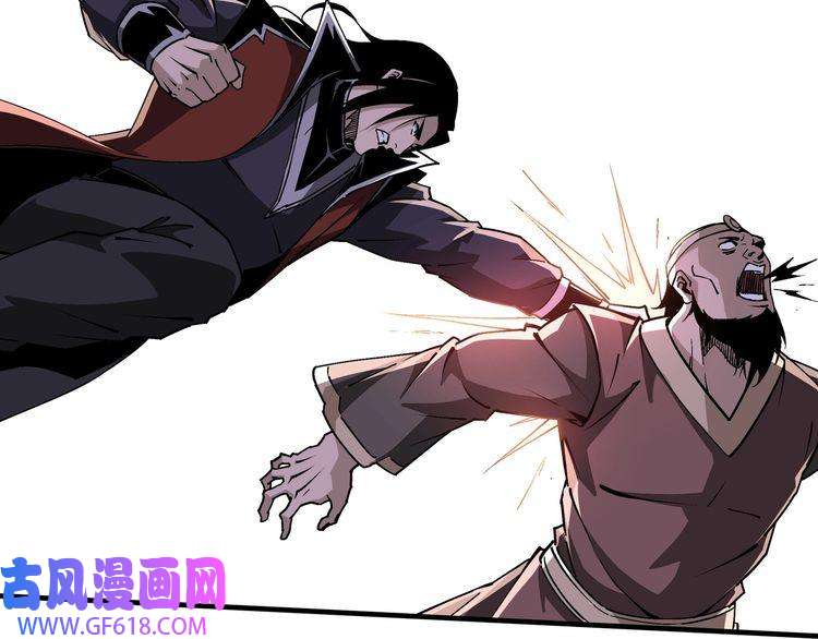 最强反派系统第205话 你一辈子都追不上我